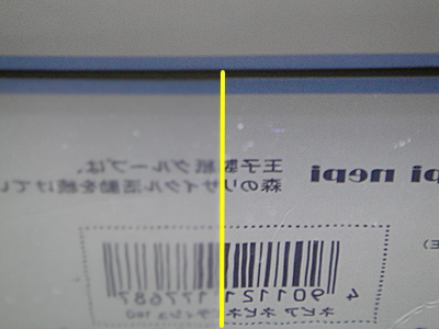 イメージ 4